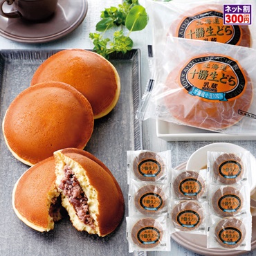 乳蔵 十勝生どら