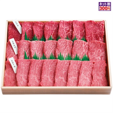 チャンピオン農家の宮崎牛 焼肉食べ比べ（5等級）