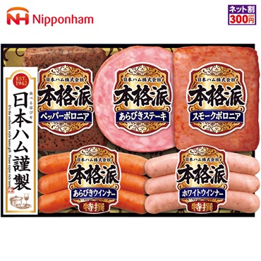 リアル店舗商品在庫一覧画面ページ