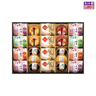 杉本屋 彩りの和菓