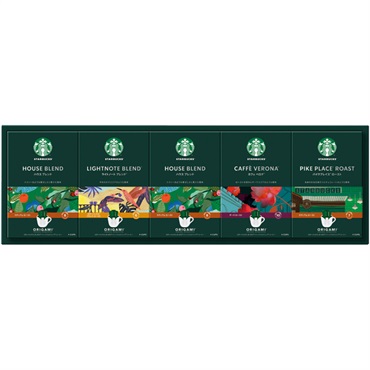 スターバックス オリガミパーソナルドリップコーヒーギフト