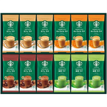 スターバックス プレミアムミックスギフト