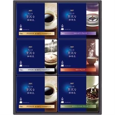 AGF ちょっと贅沢な珈琲店 ドリップコーヒーギフト