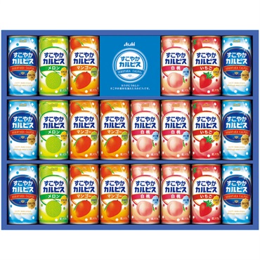 すこやかカルピスギフト