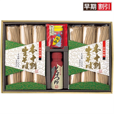 本十割生そば詰合せ