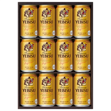サッポロビール ヱビスビールセット