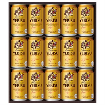 サッポロビール ヱビスビールセット