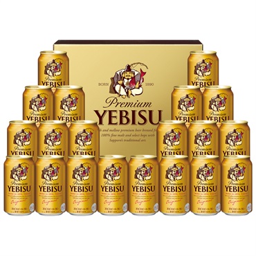 サッポロビール ヱビスビールセット