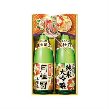 月桂冠 純米大吟醸・本醸造純金箔入セット