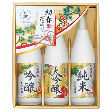 黒松白鹿 初春だより