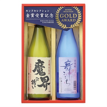 光武酒造場 モンドセレクション金賞受賞酒セット