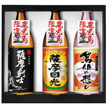 小正醸造 鹿児島限定芋焼酎セット