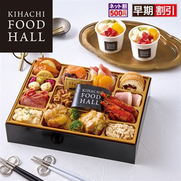 東京青山「KIHACHI」監修 KIHACHI FOOD HALL オードブル＆パフェアイス
