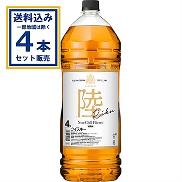 キリン ウイスキー 陸 4000ml×4本【送料無料※一部地域は除く