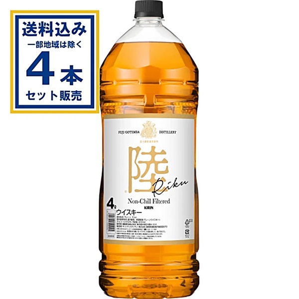 キリン ウイスキー 陸 4000ml×4本【送料無料※一部地域は除く】