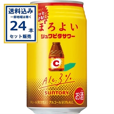 サントリー ほろよい シュワビタサワー 350ml×24本×1ケース (24本)【送料無料※一部地域は除く】