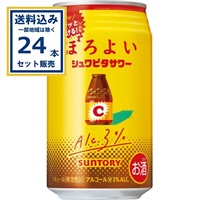 サントリー ほろよい シュワビタサワー 350ml×24本×1ケース (24本)【送料無料※一部地域は除く】