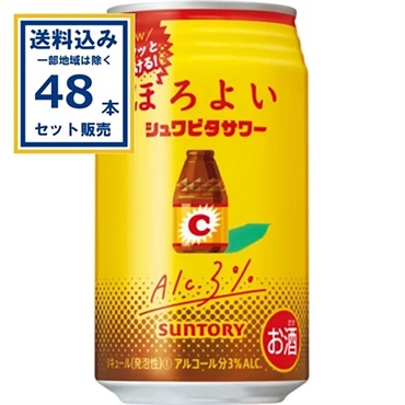 チューハイ・カクテル|お酒｜ミニストップオンライン