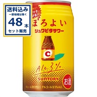 サントリー ほろよい シュワビタサワー 350ml×24本×2ケース (48本)【送料無料※一部地域は除く】