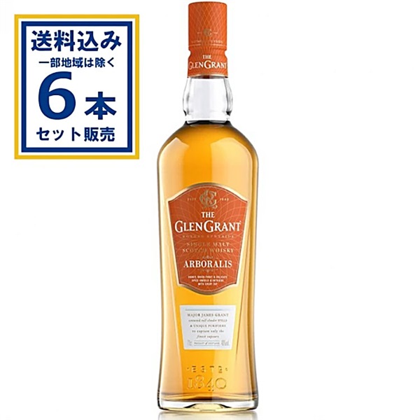 カンパリジャパン グレングラント アルボラリス 瓶 700ml×6本【送料無料※一部地域は除く】