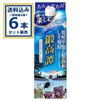 合同酒精 しそ焼酎 鍛高譚 パック 900ml×6本【送料無料※一部地域は除く】