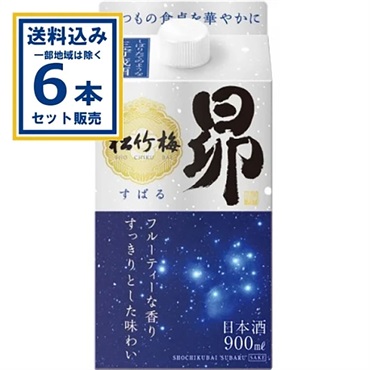 宝酒造 松竹梅 昴 生貯蔵酒 パック 900ml×6本【送料無料※一部地域は除く】