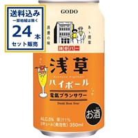 合同酒精 浅草ハイボール 電氣ブランサワー 350ml×24本×1ケース (24本)【送料無料※一部地域は除く】