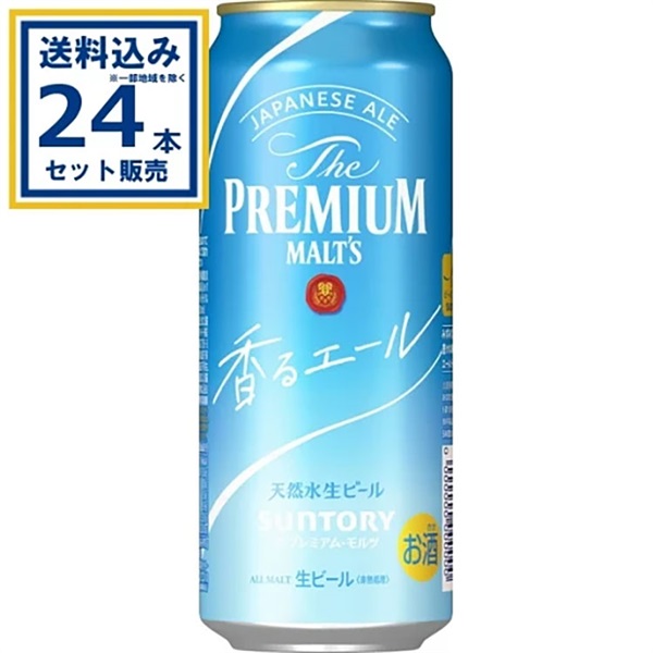 サントリー ザ・プレミアム・モルツ 〈ジャパニーズエール〉香るエール