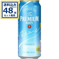サントリー ザ・プレミアム・モルツ 〈ジャパニーズエール〉香るエール