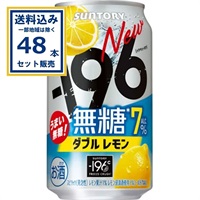 サントリー－196無糖〈ダブルレモン〉 350ml×24本×2ケース (48本)【送料無料※一部地域は除く】