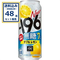 サントリー －196無糖〈ダブルレモン〉 500ml×24本×2ケース (48本)【送料無料※一部地域は除く】