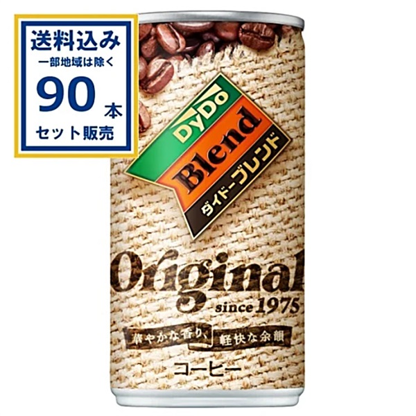 ダイドードリンコ ダイドーブレンド ブレンドコーヒー 185g×30本×3ケース (90本)【送料無料※一部地域は除く】