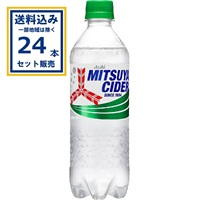 (SALE) アサヒ 三ツ矢サイダー 500ml×24本×1ケース (24本)(送料無料 、一部地域は除く)