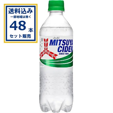 (SALE) アサヒ 三ツ矢サイダー 500ml×24本×2ケース (48本)(送料無料 、一部地域は除く)