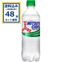 (SALE) アサヒ 三ツ矢サイダー 500ml×24本×2ケース (48本)(送料無料 、一部地域は除く)