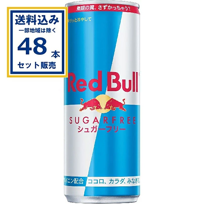 レッドブルジャパン レッドブルエナジードリンク缶 473ml×12本×2ケース