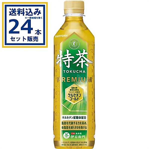 【送料込み】サントリー緑茶 伊右衛門 特茶（特定保健用食品） 500ml×24本×1ケース (24本)