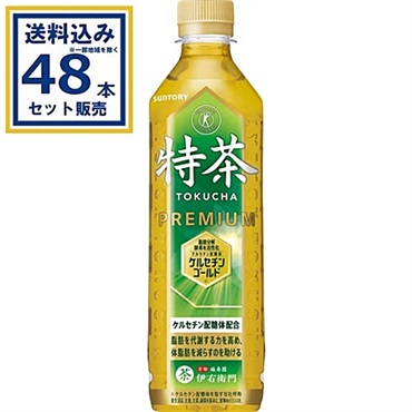サントリー 伊右衛門 特茶（特定保健用食品） 500ml×24本×2ケース (48本)(送料無料 、一部地域は除く)  特保 トクホ