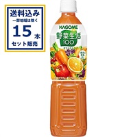 カゴメ 野菜生活100オリジナル 720ml×15本×1ケース (15本)(送料無料 、一部地域は除く)