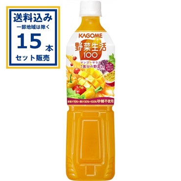 カゴメ 野菜生活100 マンゴーサラダ 720ml×15本×1ケース(15本)(送料無料 、一部地域は除く) 
