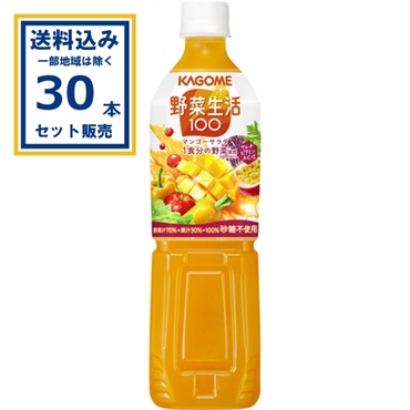 カゴメ 野菜生活100 マンゴーサラダ 720ml×15本×2ケース(30本)(送料無料 、一部地域は除く) 
