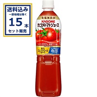 カゴメ トマトジュース 食塩無添加 720ml×15本×1ケース(15本)(送料無料 、一部地域は除く)
