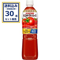 カゴメ トマトジュース 食塩無添加 720ml×15本×2ケース(30本)(送料無料 、一部地域は除く)