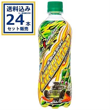 チェリオ ライフガード 500ml×24本×1ケース (24本)【送料無料※一部地域は除く】