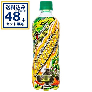 チェリオ ライフガード 500ml×24本×2ケース (48本)【送料無料※一部地域は除く】