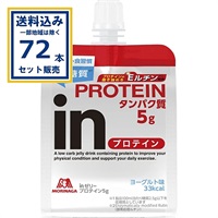 森永製菓 inゼリー プロテイン５g  180g×36本×2ケース (72本)【送料無料※一部地域は除く】