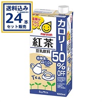 マルサンアイ 豆乳飲料 紅茶 カロリー50％オフ 1000ml×6本×4ケース (24本)(送料無料 、一部地域は除く) 