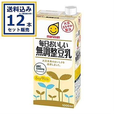 マルサンアイ 毎日おいしい 無調整豆乳 1000ml×6本×2ケース (12本)(送料無料 、一部地域は除く) 