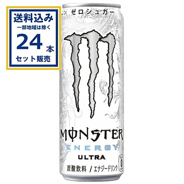アサヒ モンスター ウルトラ 355ml×24本×1ケース (24本)(送料無料、一部地域は除く) 