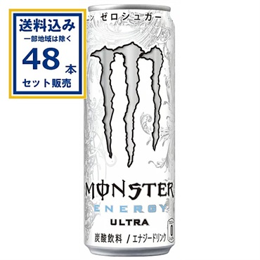 アサヒ モンスター ウルトラ 355ml×24本×2ケース (48本)(送料無料、一部地域は除く)